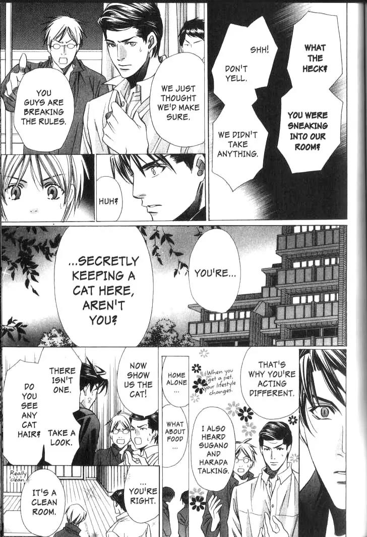 Pet Oshigotochuu Chapter 0 page 96 - Chapter 0: [Complete]