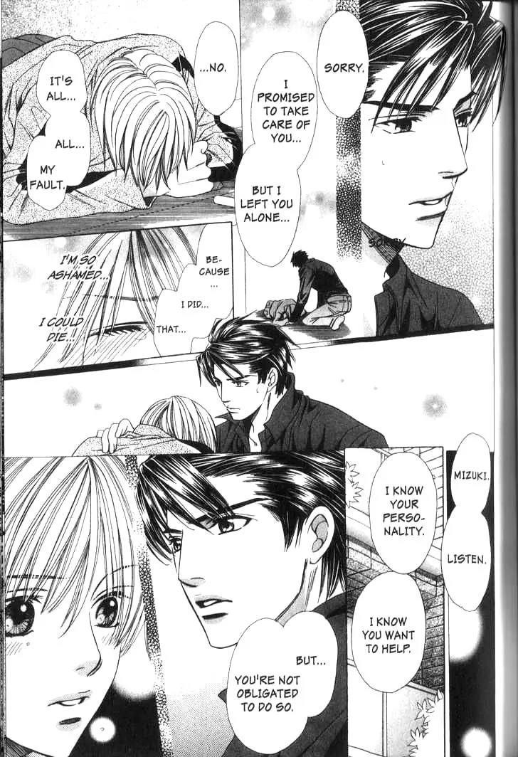 Pet Oshigotochuu Chapter 0 page 98 - Chapter 0: [Complete]
