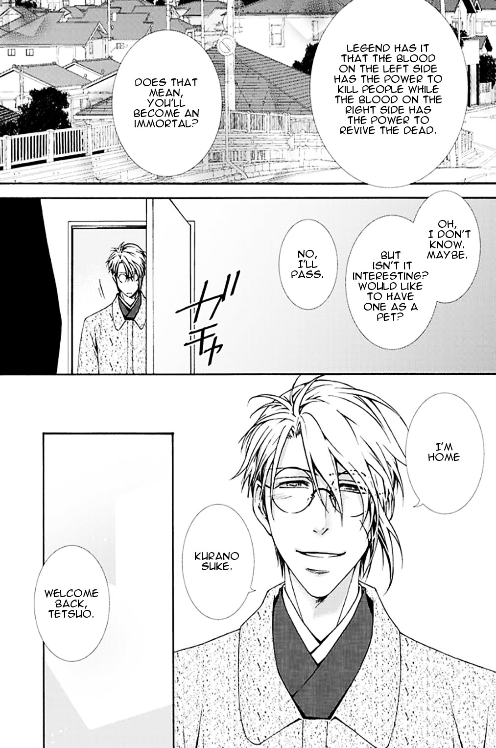 PET SHOP BOYS Chapter 11 page 16 - Chapter 11: Episode 11