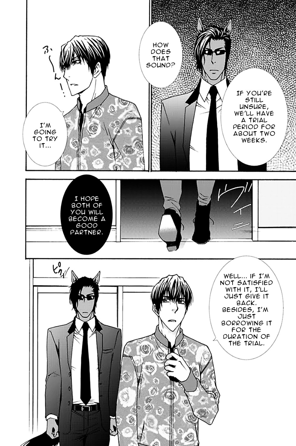 PET SHOP BOYS Chapter 11 page 26 - Chapter 11: Episode 11