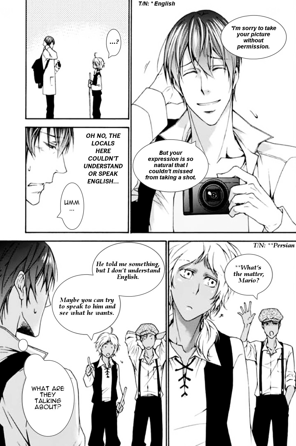 PET SHOP BOYS Chapter 12 page 17 - Chapter 12: Episode 12