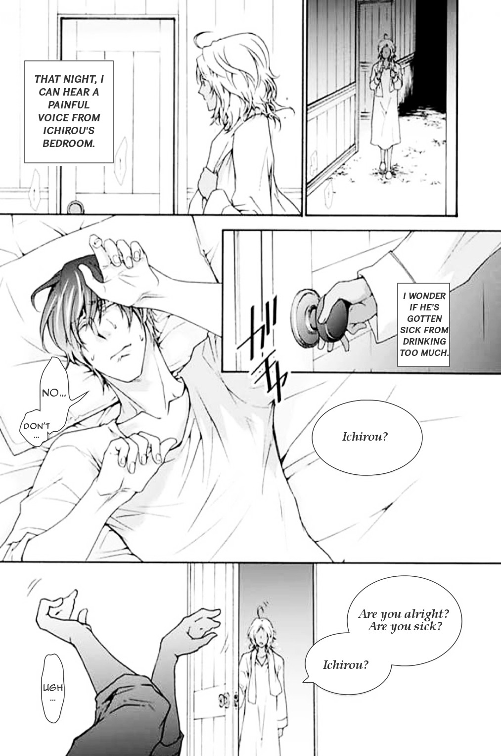 PET SHOP BOYS Chapter 13 page 8 - Chapter 13: Episode 13