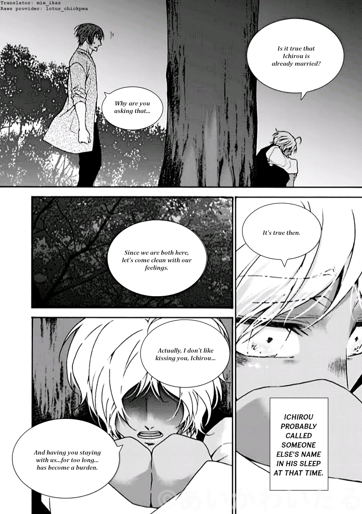PET SHOP BOYS Chapter 14 page 2 - Chapter 14
