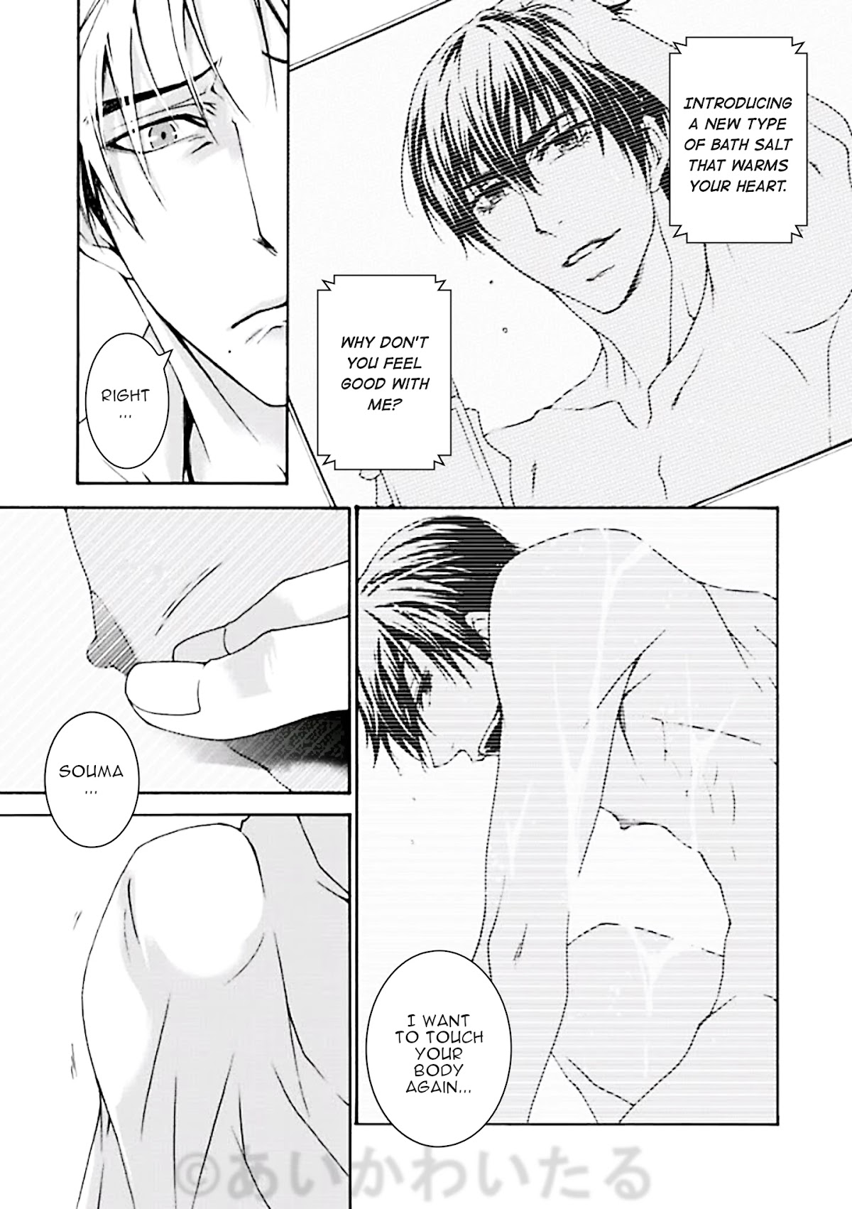 PET SHOP BOYS Chapter 14 page 25 - Chapter 14