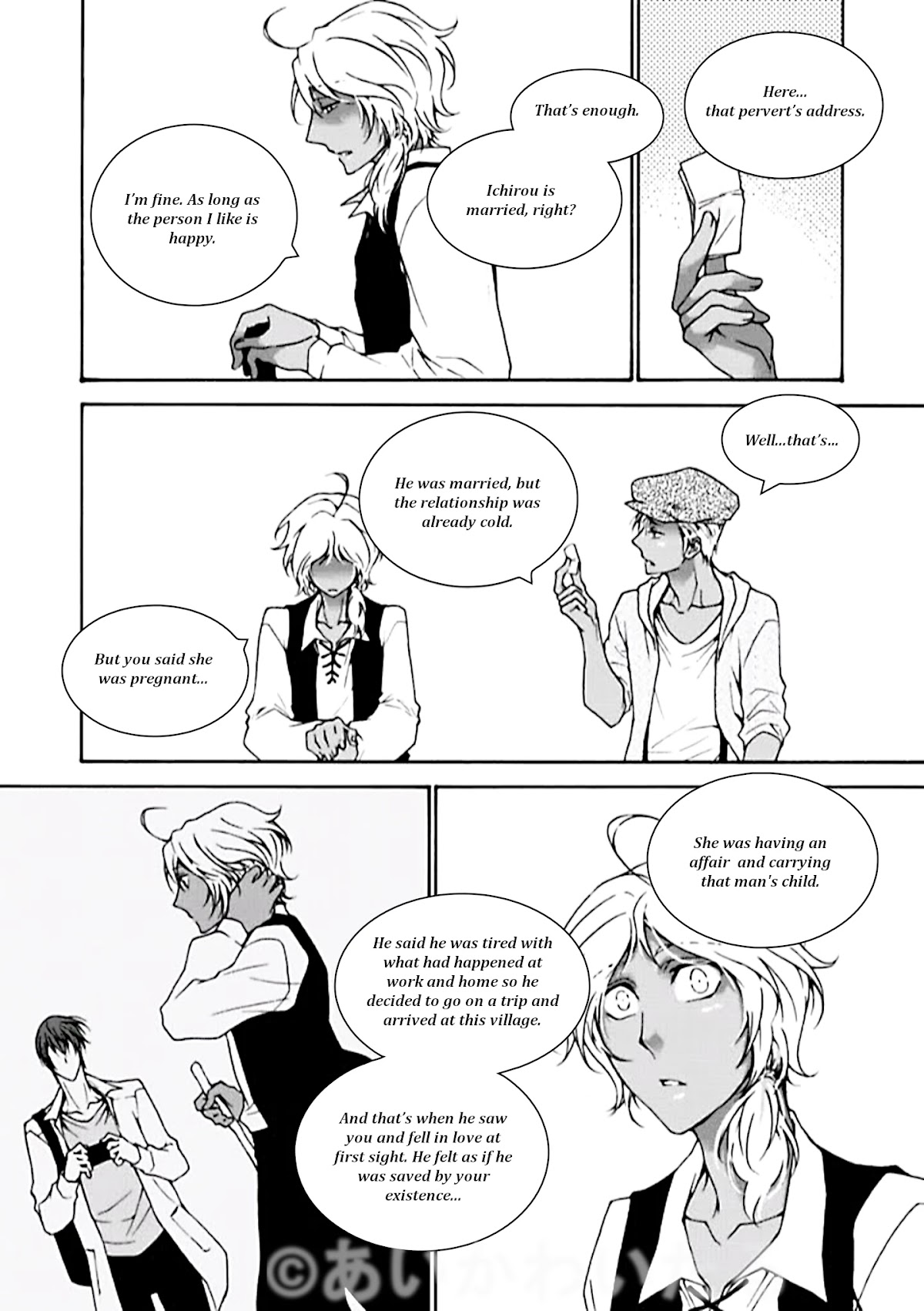 PET SHOP BOYS Chapter 14 page 6 - Chapter 14