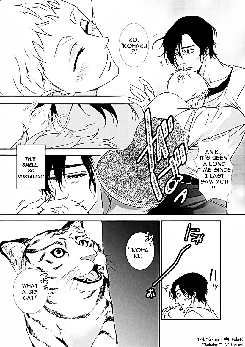 PET SHOP BOYS Chapter 4 page 3 - Chapter 4: Episode 4