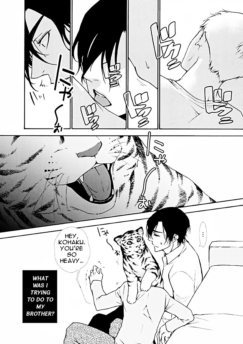 PET SHOP BOYS Chapter 4 page 7 - Chapter 4: Episode 4