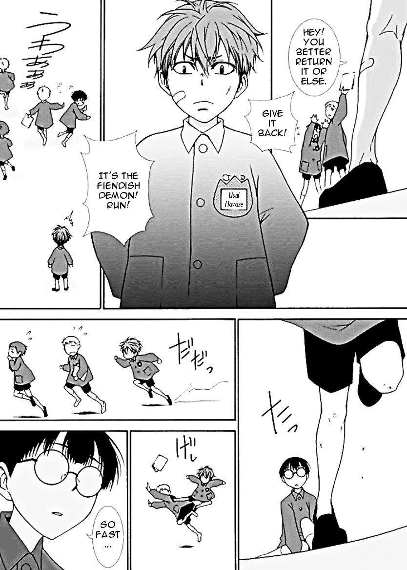 PET SHOP BOYS Chapter 5 page 7 - Chapter 5: Episode 5