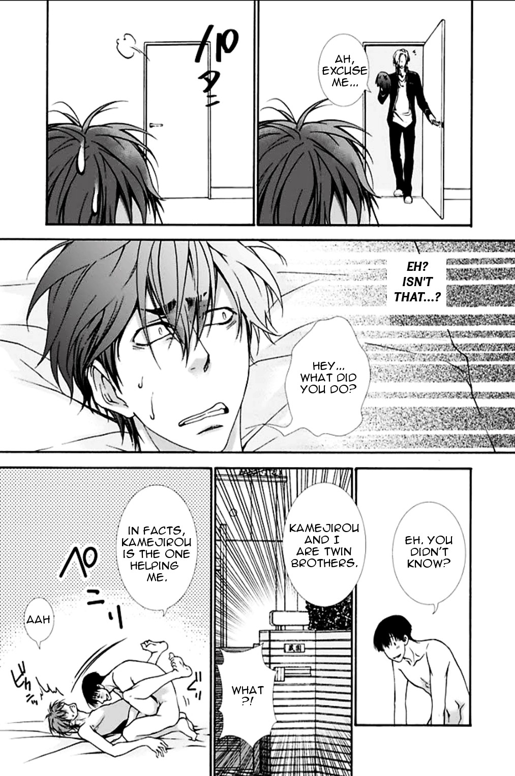 PET SHOP BOYS Chapter 6 page 10 - Chapter 6: Episode 6