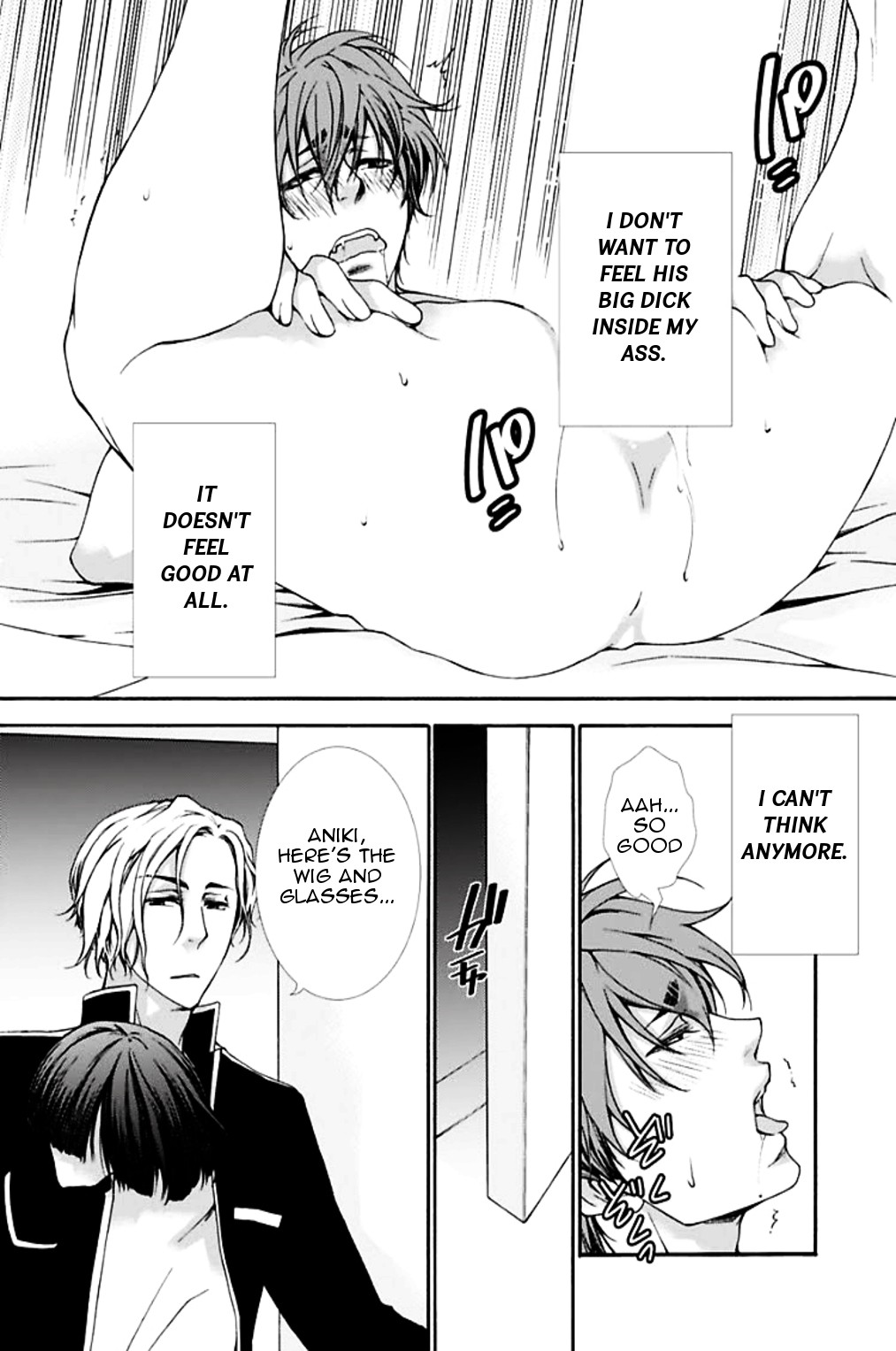 PET SHOP BOYS Chapter 6 page 9 - Chapter 6: Episode 6