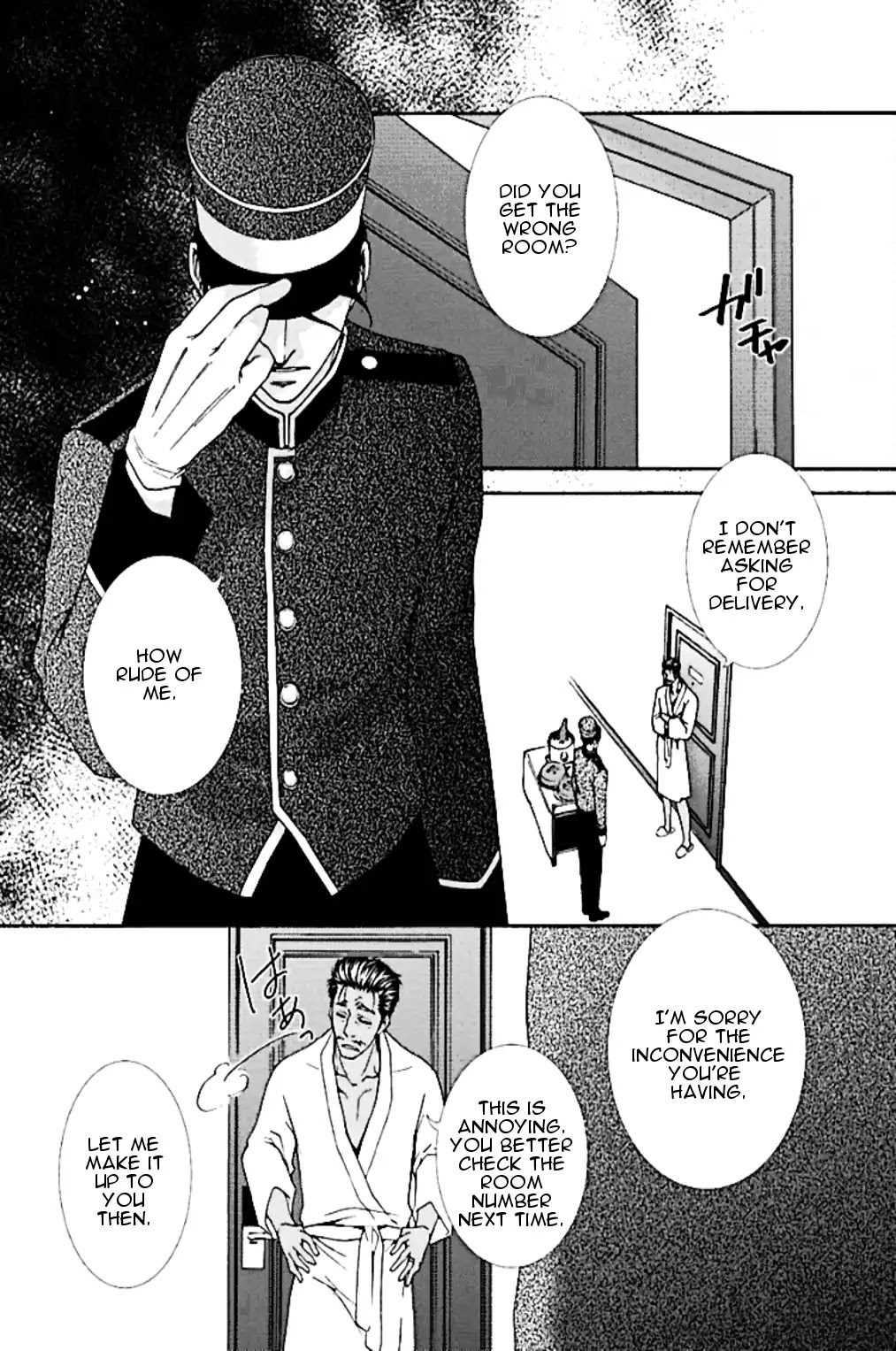 PET SHOP BOYS Chapter 7 page 4 - Chapter 7: Episode 7
