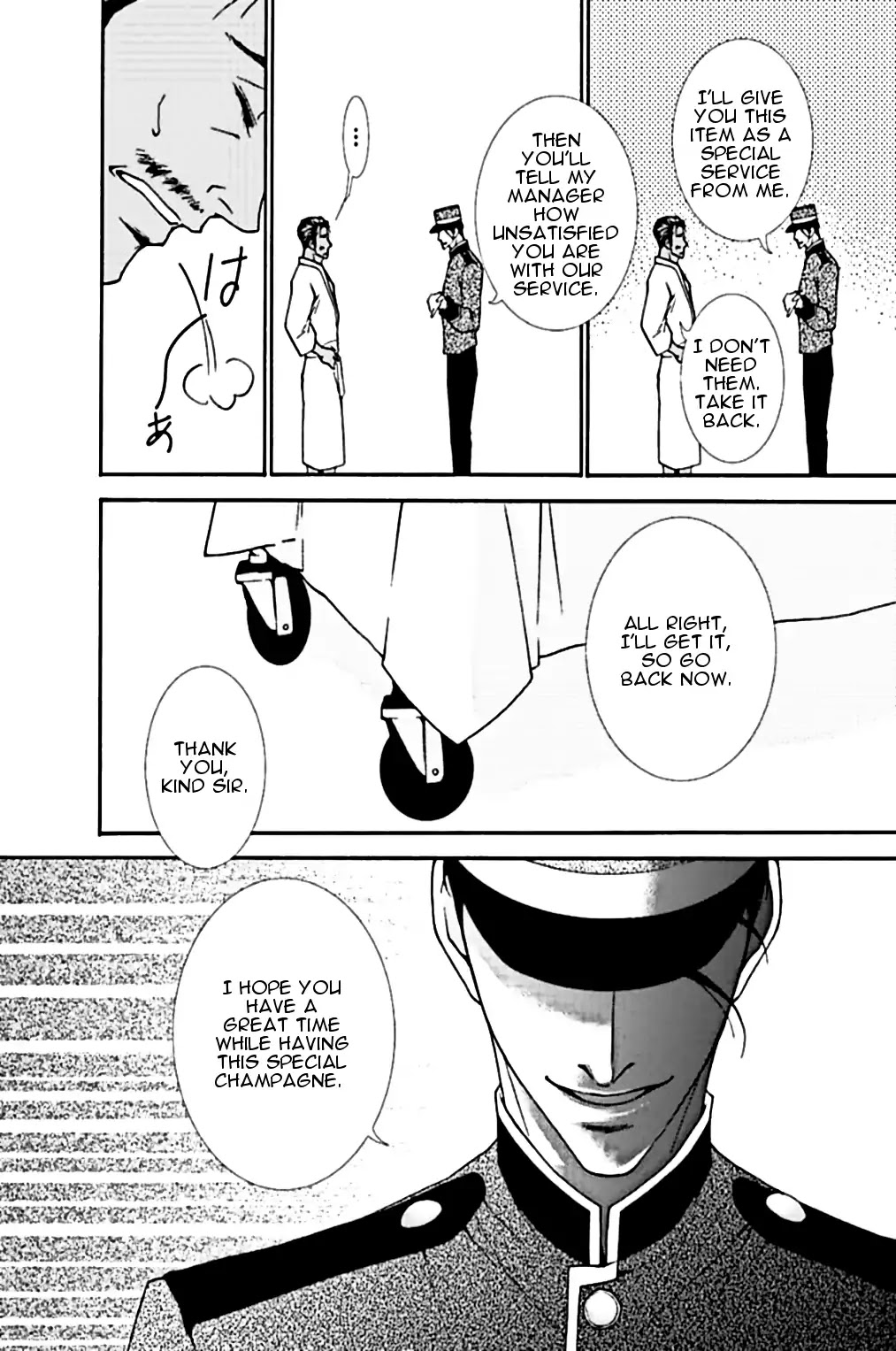 PET SHOP BOYS Chapter 7 page 5 - Chapter 7: Episode 7