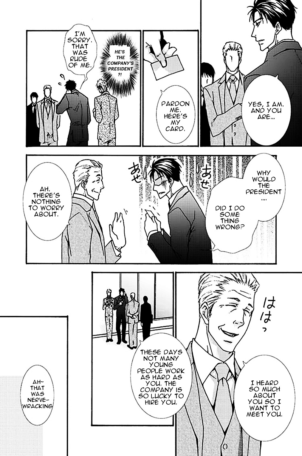 PET SHOP BOYS Chapter 8 page 25 - Chapter 8: Episode 8