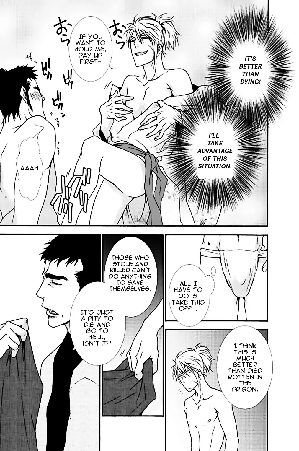 PET SHOP BOYS Chapter 9 page 28 - Chapter 9: Episode 9