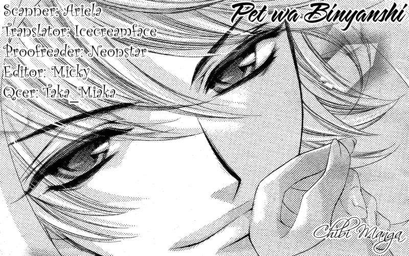 Pet wa Binyanshi Chapter 1.2 page 1 - Chapter 1 v2 : Story 1 - Sweet Cat
