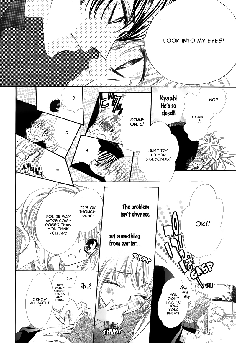 Pet wa Binyanshi Chapter 1.2 page 15 - Chapter 1 v2 : Story 1 - Sweet Cat