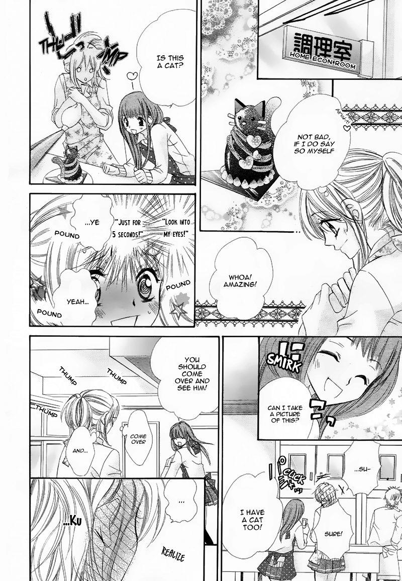 Pet wa Binyanshi Chapter 1.2 page 17 - Chapter 1 v2 : Story 1 - Sweet Cat