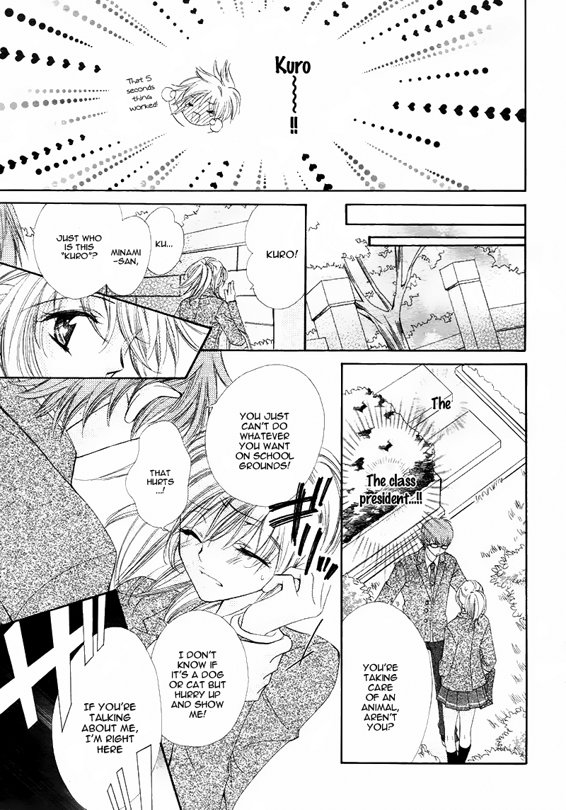 Pet wa Binyanshi Chapter 1.2 page 18 - Chapter 1 v2 : Story 1 - Sweet Cat