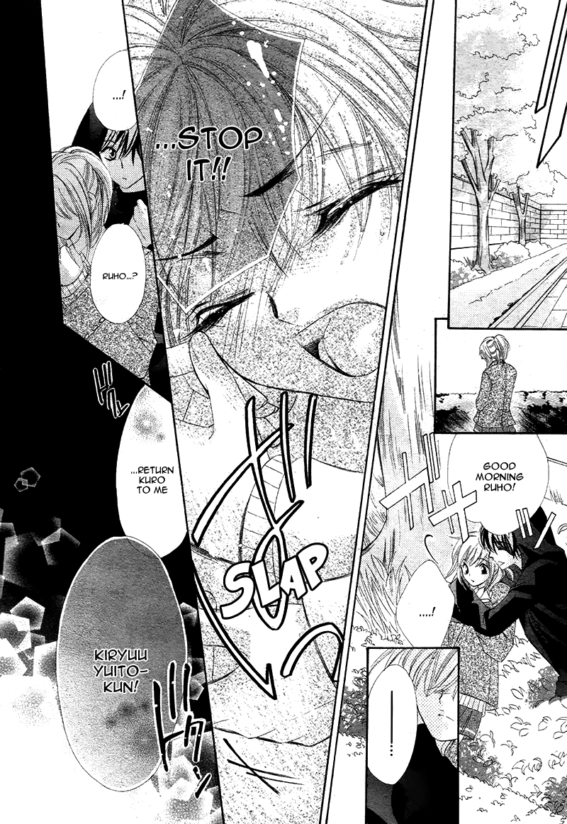 Pet wa Binyanshi Chapter 1.2 page 27 - Chapter 1 v2 : Story 1 - Sweet Cat