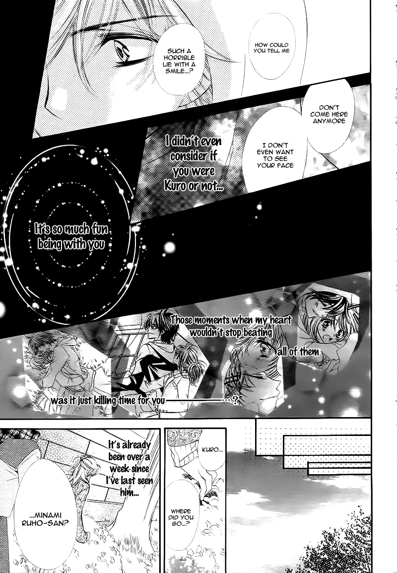 Pet wa Binyanshi Chapter 1.2 page 28 - Chapter 1 v2 : Story 1 - Sweet Cat