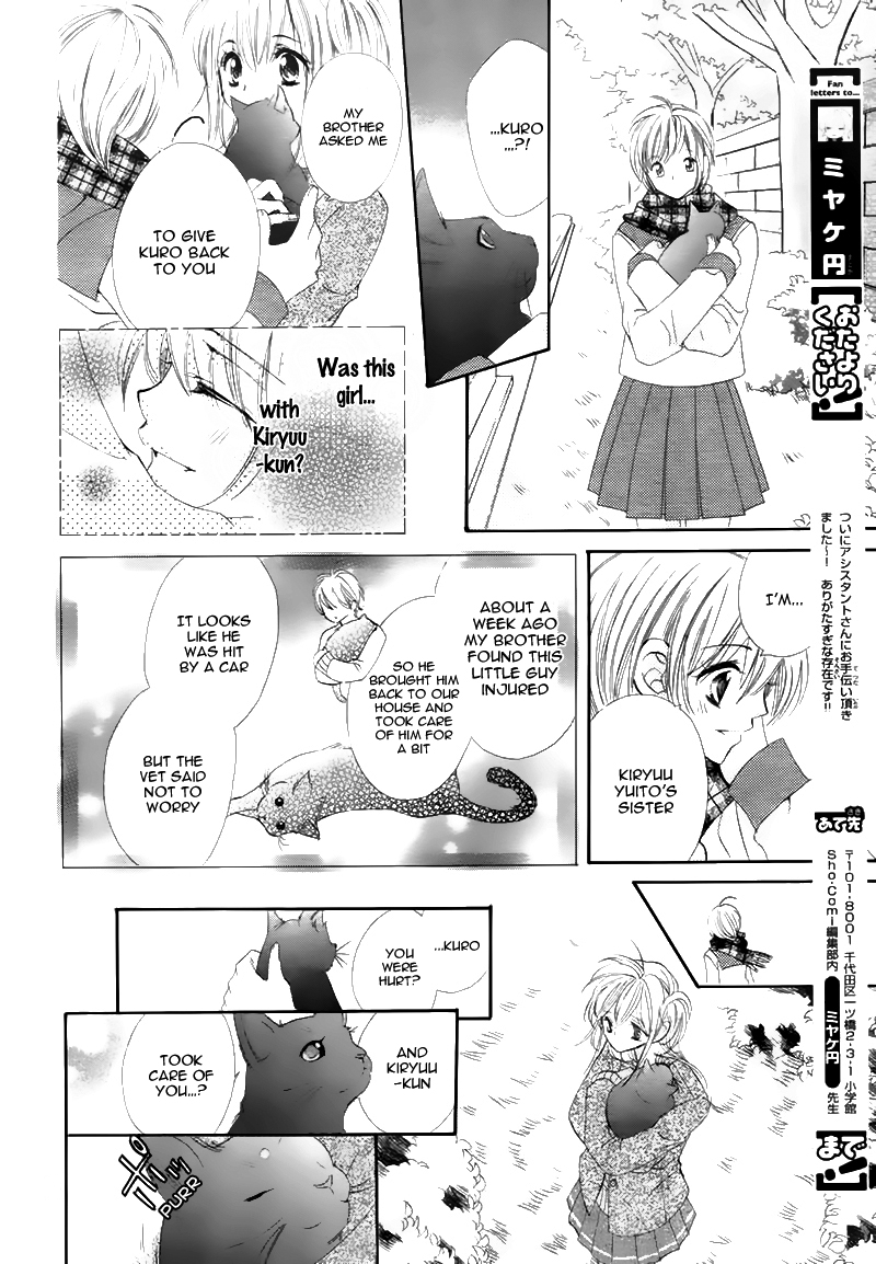 Pet wa Binyanshi Chapter 1.2 page 29 - Chapter 1 v2 : Story 1 - Sweet Cat