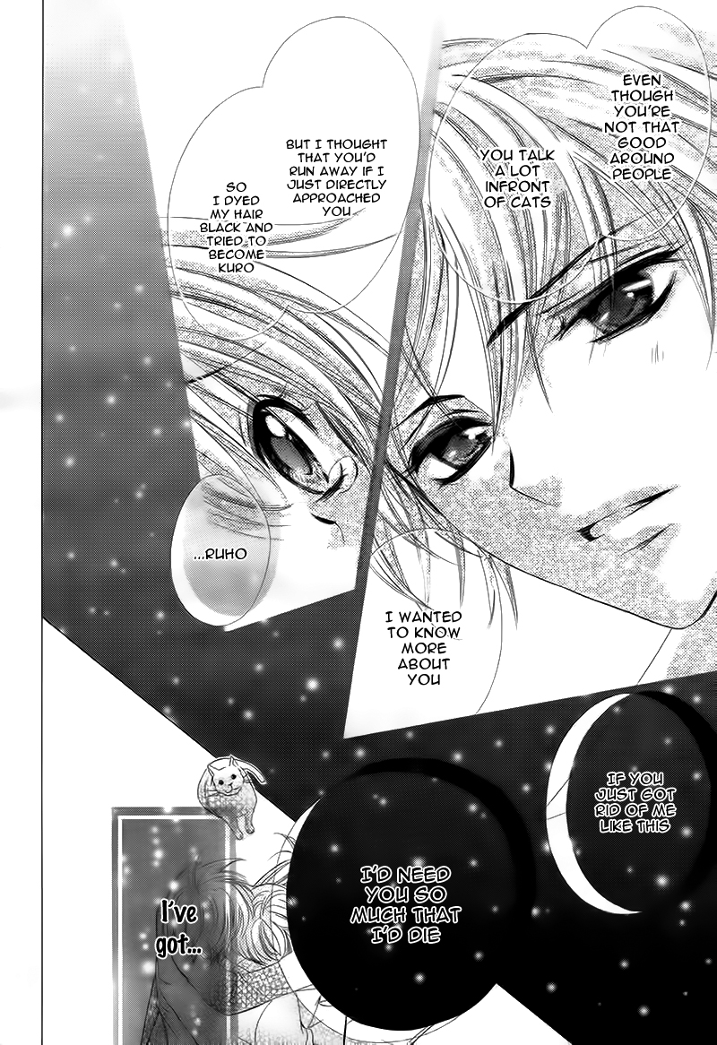 Pet wa Binyanshi Chapter 1.2 page 33 - Chapter 1 v2 : Story 1 - Sweet Cat