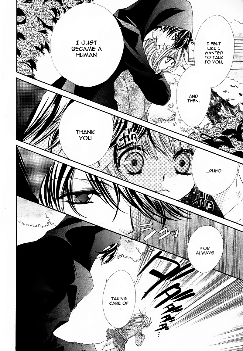 Pet wa Binyanshi Chapter 1.2 page 7 - Chapter 1 v2 : Story 1 - Sweet Cat