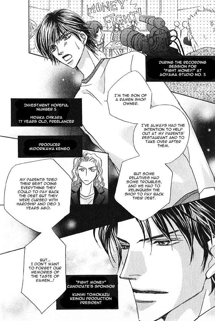 Pet wo Kaimashou Chapter 1 page 11 - Chapter 1: Raising Your Pet ◆ step 1