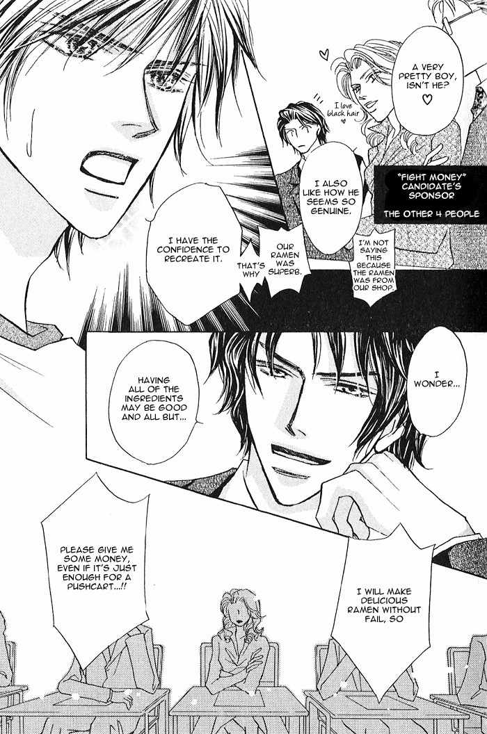 Pet wo Kaimashou Chapter 1 page 12 - Chapter 1: Raising Your Pet ◆ step 1