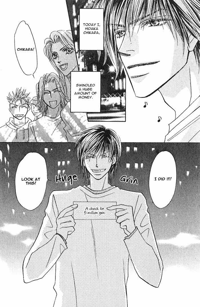 Pet wo Kaimashou Chapter 1 page 17 - Chapter 1: Raising Your Pet ◆ step 1