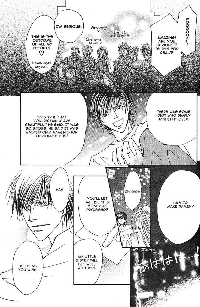 Pet wo Kaimashou Chapter 1 page 18 - Chapter 1: Raising Your Pet ◆ step 1