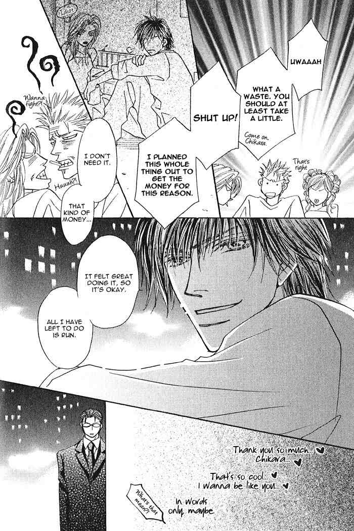 Pet wo Kaimashou Chapter 1 page 19 - Chapter 1: Raising Your Pet ◆ step 1