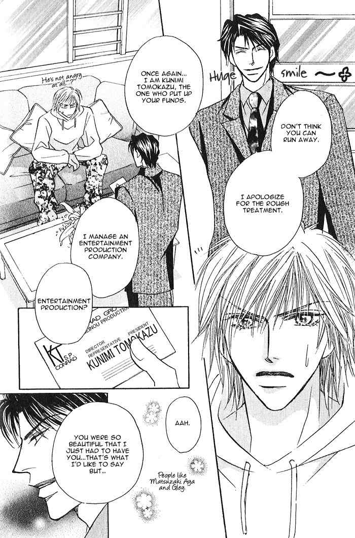 Pet wo Kaimashou Chapter 1 page 25 - Chapter 1: Raising Your Pet ◆ step 1