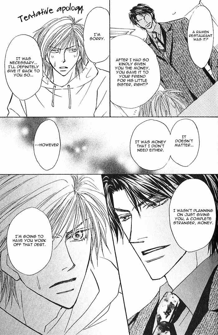 Pet wo Kaimashou Chapter 1 page 26 - Chapter 1: Raising Your Pet ◆ step 1