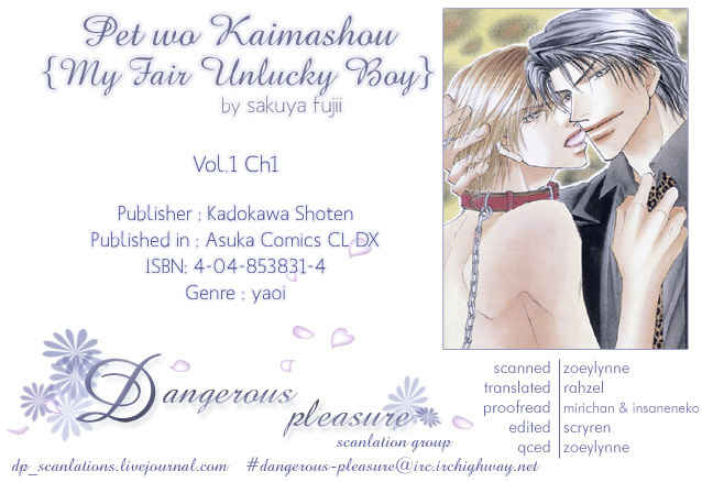 Pet wo Kaimashou Chapter 1 page 42 - Chapter 1: Raising Your Pet ◆ step 1