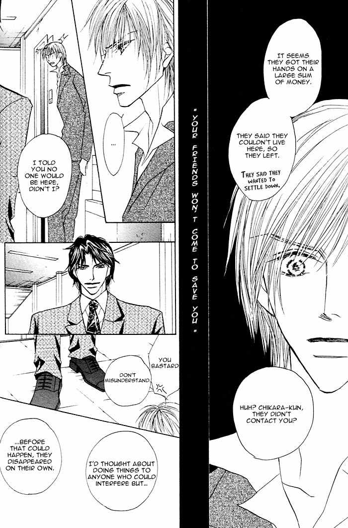 Pet wo Kaimashou Chapter 2 page 10 - Chapter 2: Raising Your Pet ◆ step 2