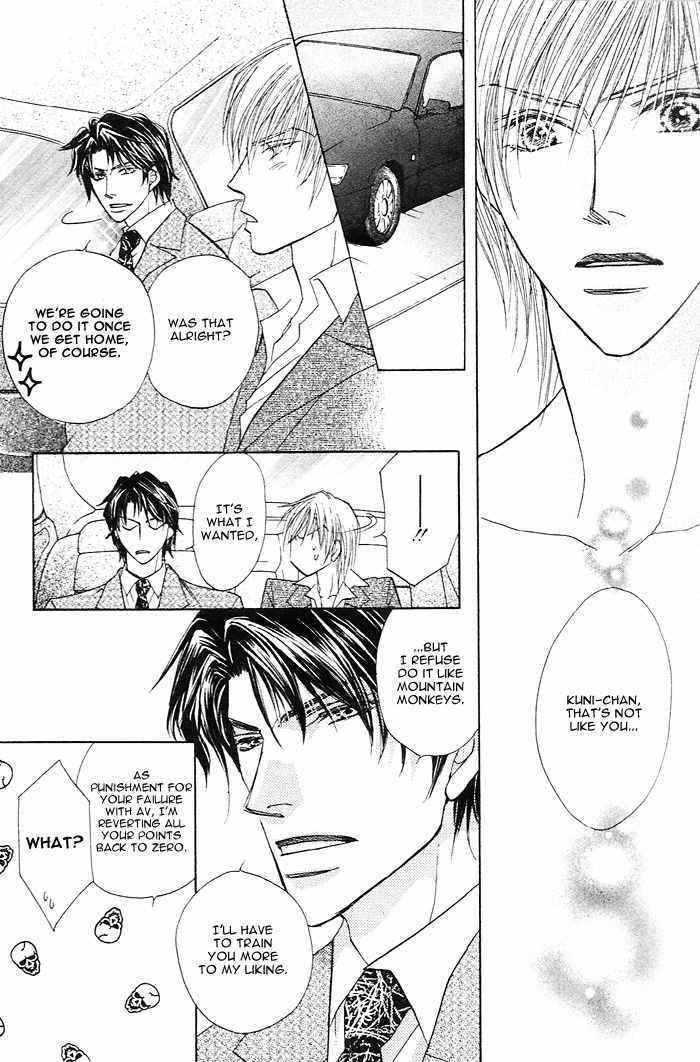Pet wo Kaimashou Chapter 2 page 16 - Chapter 2: Raising Your Pet ◆ step 2