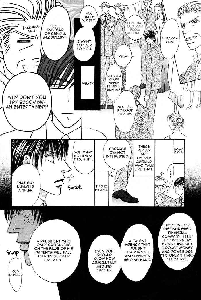 Pet wo Kaimashou Chapter 2 page 22 - Chapter 2: Raising Your Pet ◆ step 2