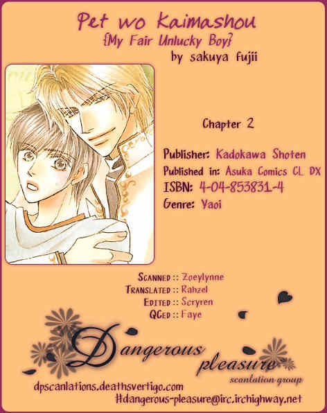 Pet wo Kaimashou Chapter 2 page 30 - Chapter 2: Raising Your Pet ◆ step 2