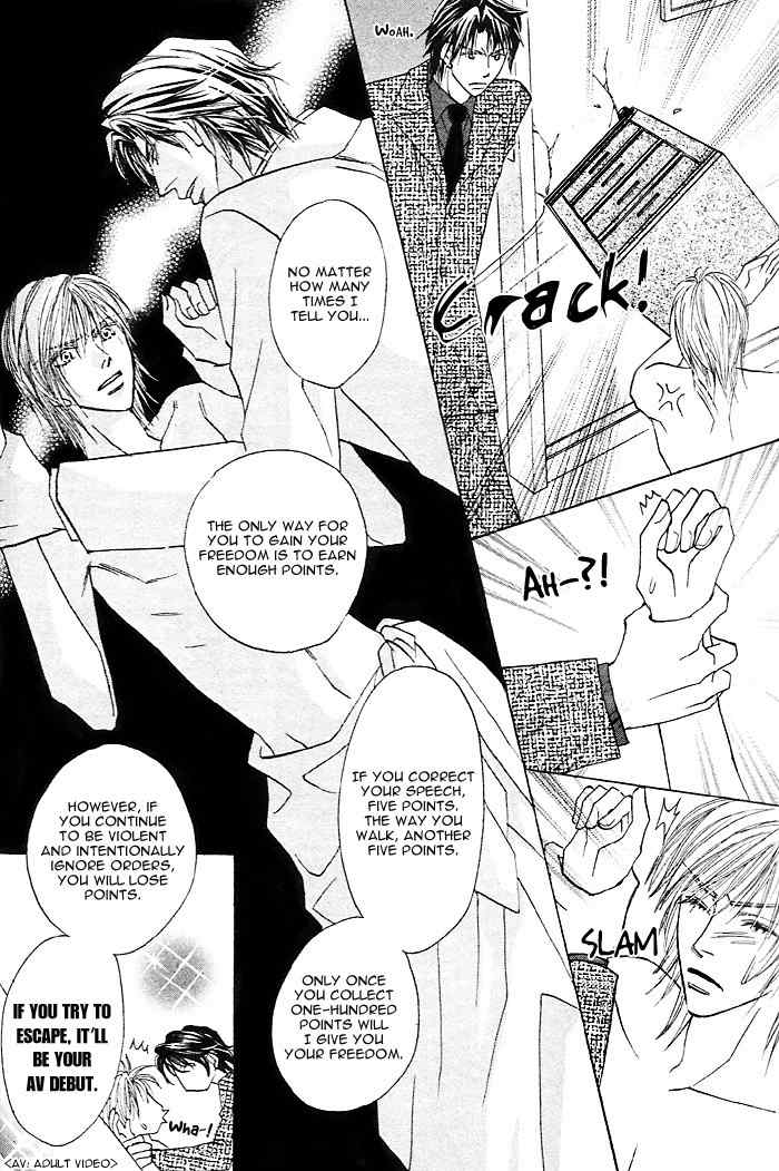 Pet wo Kaimashou Chapter 2 page 4 - Chapter 2: Raising Your Pet ◆ step 2
