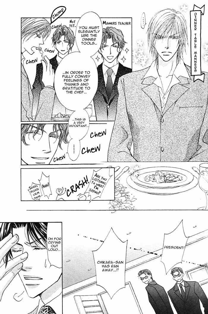 Pet wo Kaimashou Chapter 2 page 7 - Chapter 2: Raising Your Pet ◆ step 2