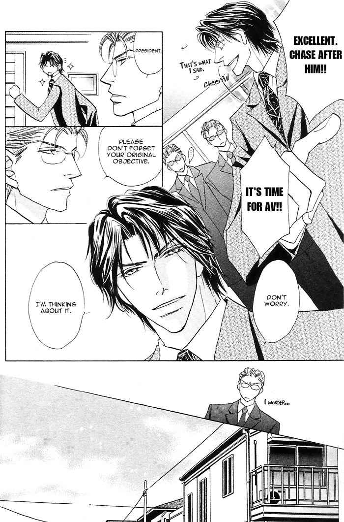 Pet wo Kaimashou Chapter 2 page 8 - Chapter 2: Raising Your Pet ◆ step 2