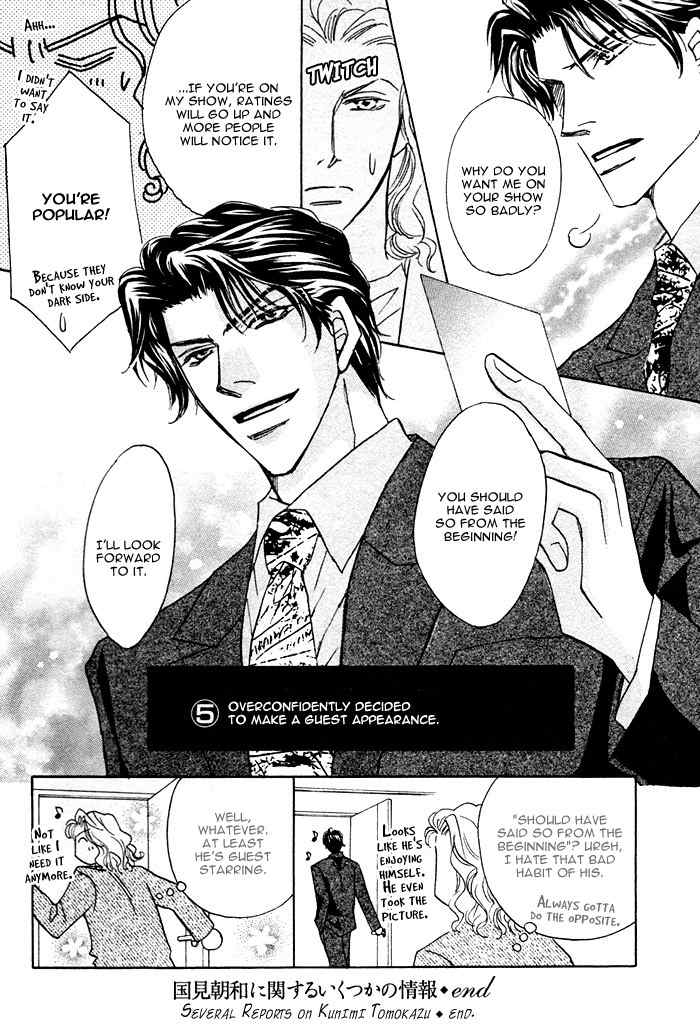 Pet wo Kaimashou Chapter 4 page 7 - Chapter 4: Several Reports on Kunimi Tomokazu