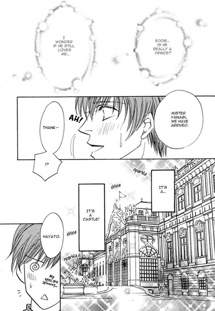 Pet wo Kaimashou Chapter 6 page 5 - Chapter 6: My Prince [Opening]