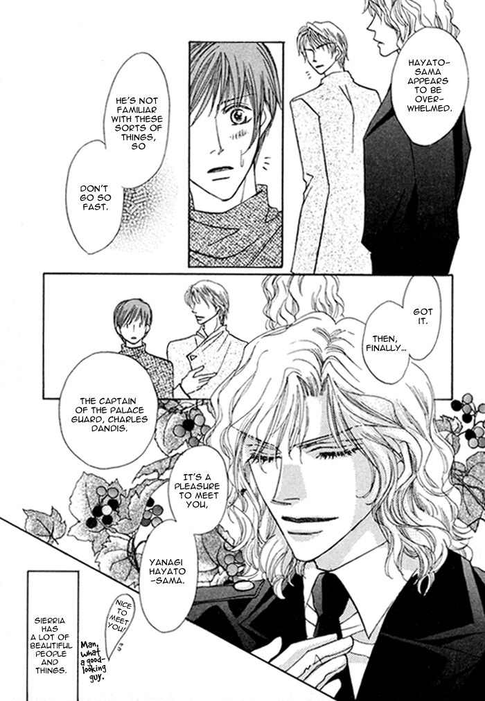 Pet wo Kaimashou Chapter 6 page 8 - Chapter 6: My Prince [Opening]