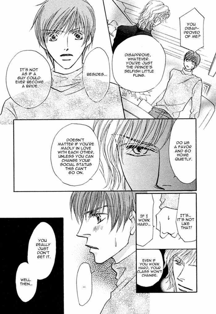 Pet wo Kaimashou Chapter 7 page 13 - Chapter 7: My Prince [Conclusion]