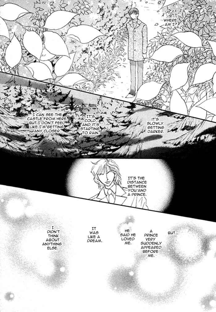 Pet wo Kaimashou Chapter 7 page 15 - Chapter 7: My Prince [Conclusion]