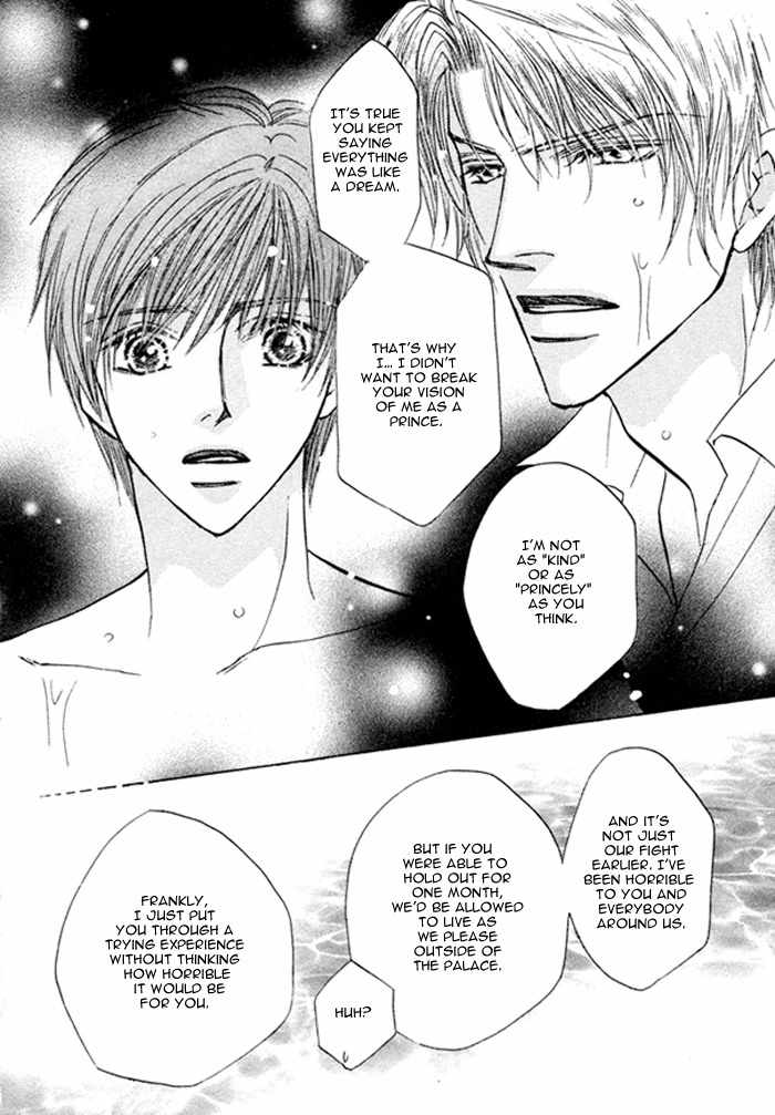 Pet wo Kaimashou Chapter 7 page 21 - Chapter 7: My Prince [Conclusion]
