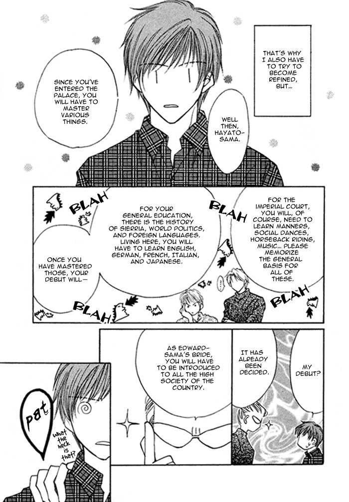 Pet wo Kaimashou Chapter 7 page 4 - Chapter 7: My Prince [Conclusion]