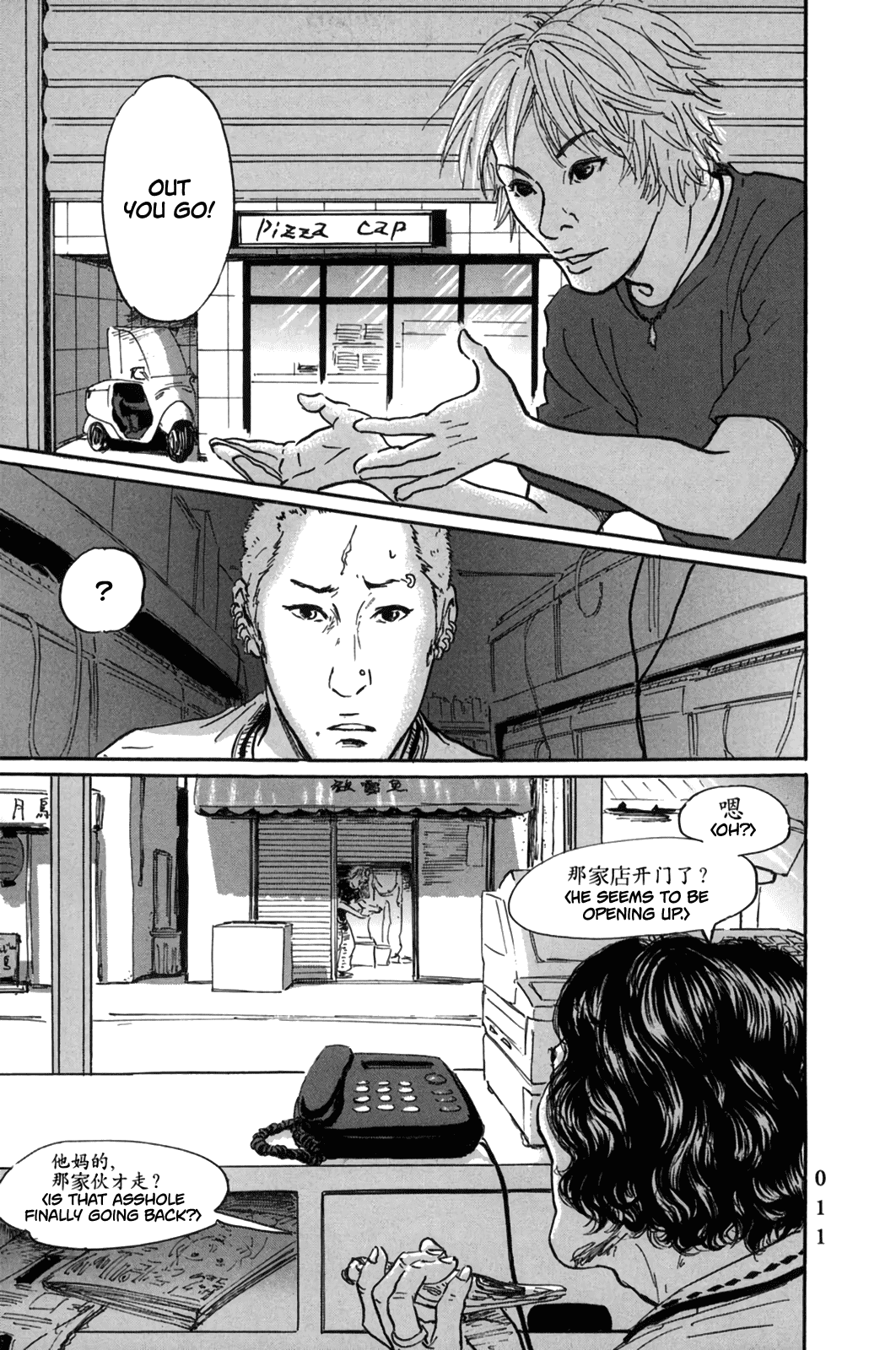 Pet Chapter 11 page 12 - Chapter 11: Baby Butterfly